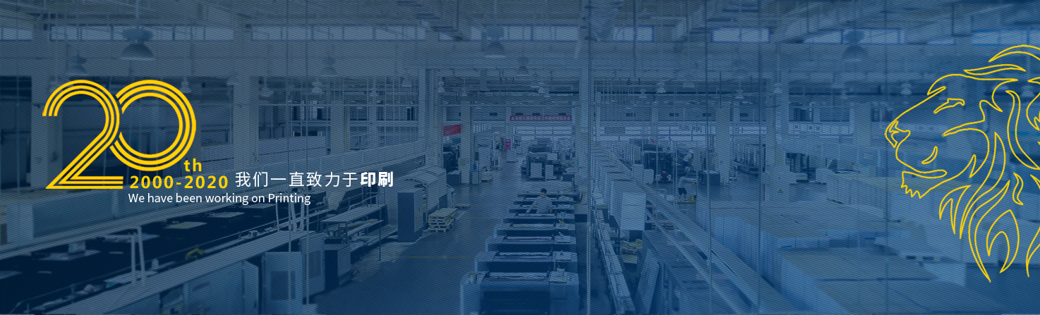 包裝盒印刷廠如何使用綠色印刷耗材?(圖1) 包裝印刷