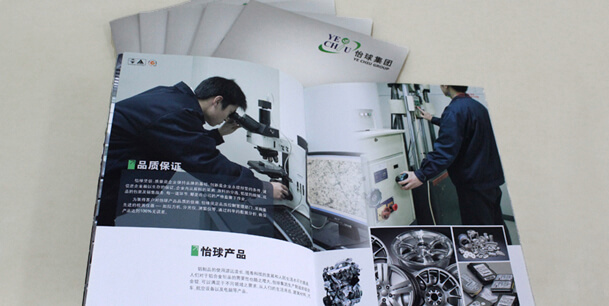 印制宣傳單彩頁廣告單頁海報三折頁設(shè)計(jì)小冊子(圖2)