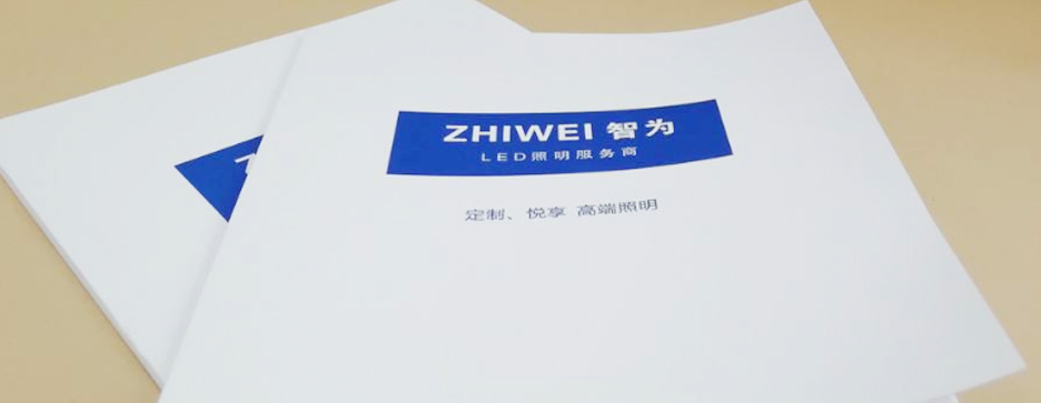說明書印刷發(fā)現(xiàn)露白如何處理？(圖1)