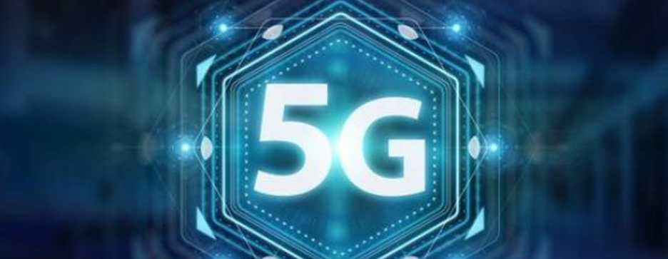 5G技術(shù)對于印刷行業(yè)會有哪些影響？(圖1)