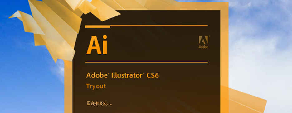 AI軟件里怎么構(gòu)圖呢?(圖1) AI軟件里怎么構(gòu)圖呢?(圖1)