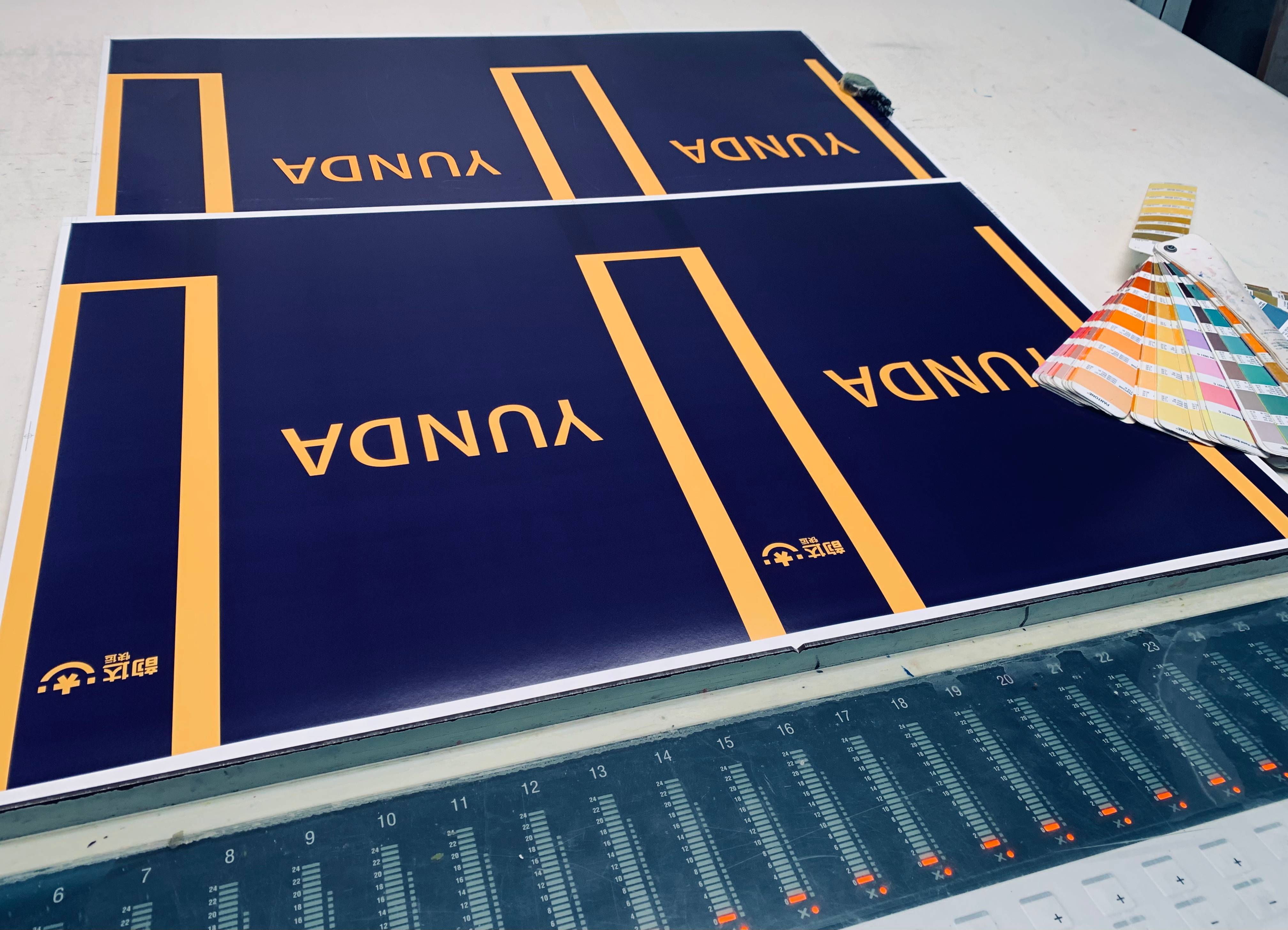 什么是專(zhuān)色印刷？上海印刷廠專(zhuān)業(yè)解析