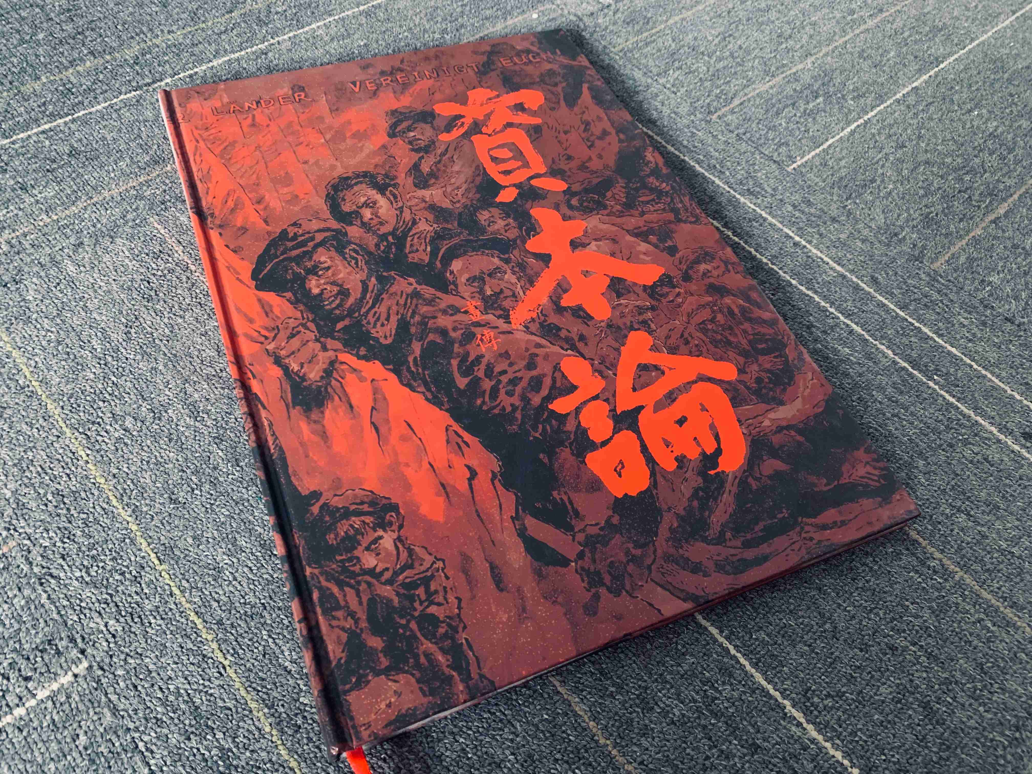 上海包裝盒定制常用工藝解析——打造高端品