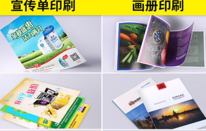 上海樣本畫(huà)冊(cè)印刷廠怎么收費(fèi)？景聯(lián)印刷收費(fèi)