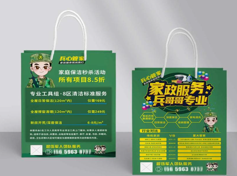 揭秘上海禮盒包裝盒定制印刷廠怎么選？