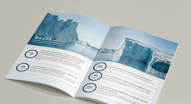 樣本畫(huà)冊(cè)印刷廠家怎樣選？