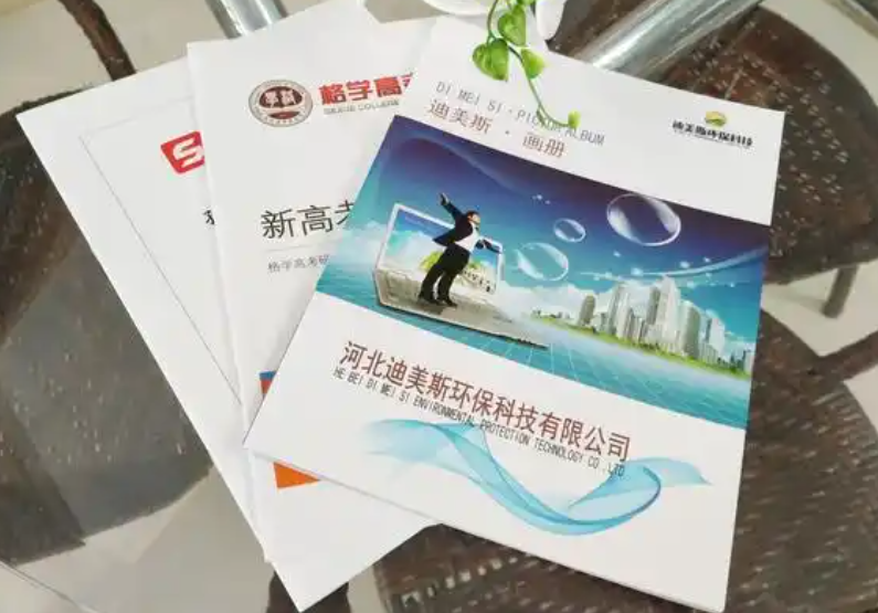 影響樣本畫(huà)冊(cè)印刷價(jià)格的因素有哪些？