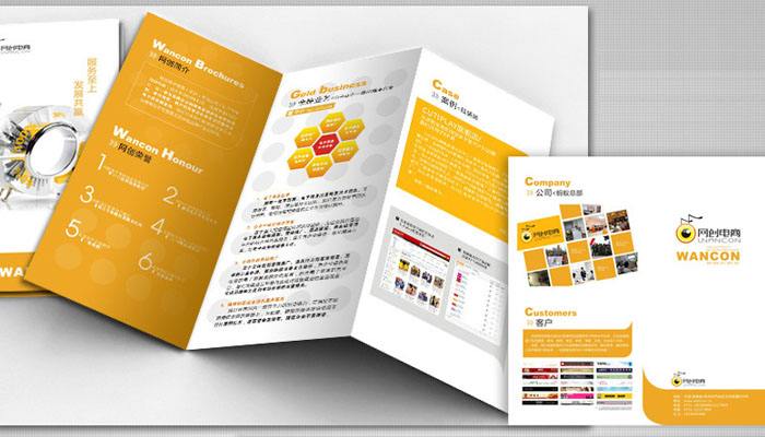 畫冊印刷的具體步驟有哪些(圖1) 畫冊印刷的具體步驟有哪些(圖1)