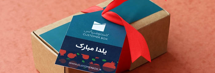 印刷彩蛋 | 筆記本、充電神奇、迷你音響